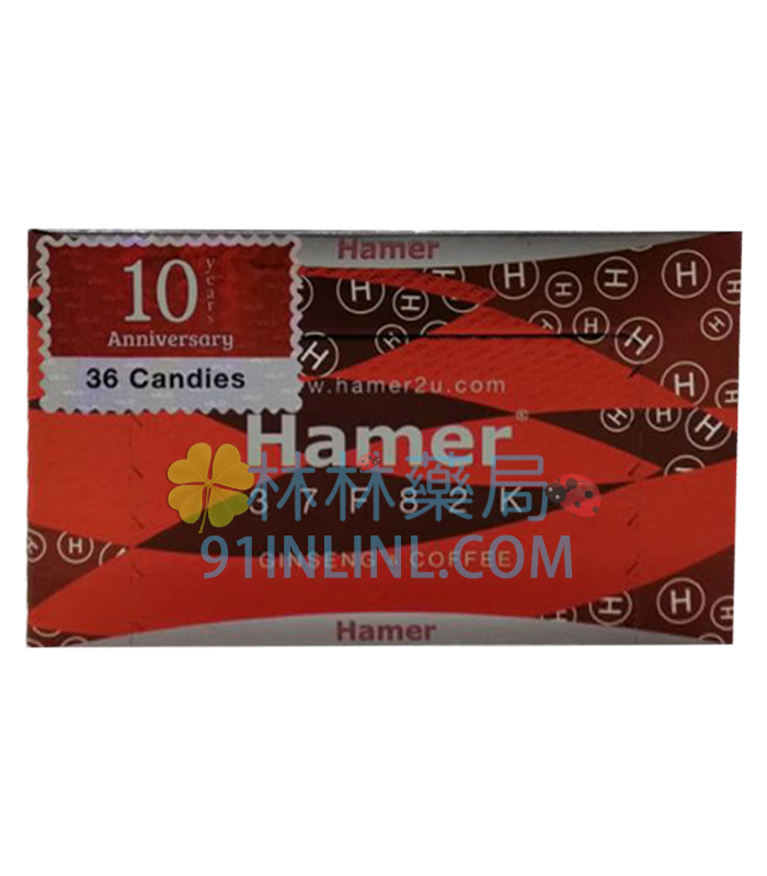 Hamer 十週年紀念版紅糖 | 馬來西亞汗馬糖
